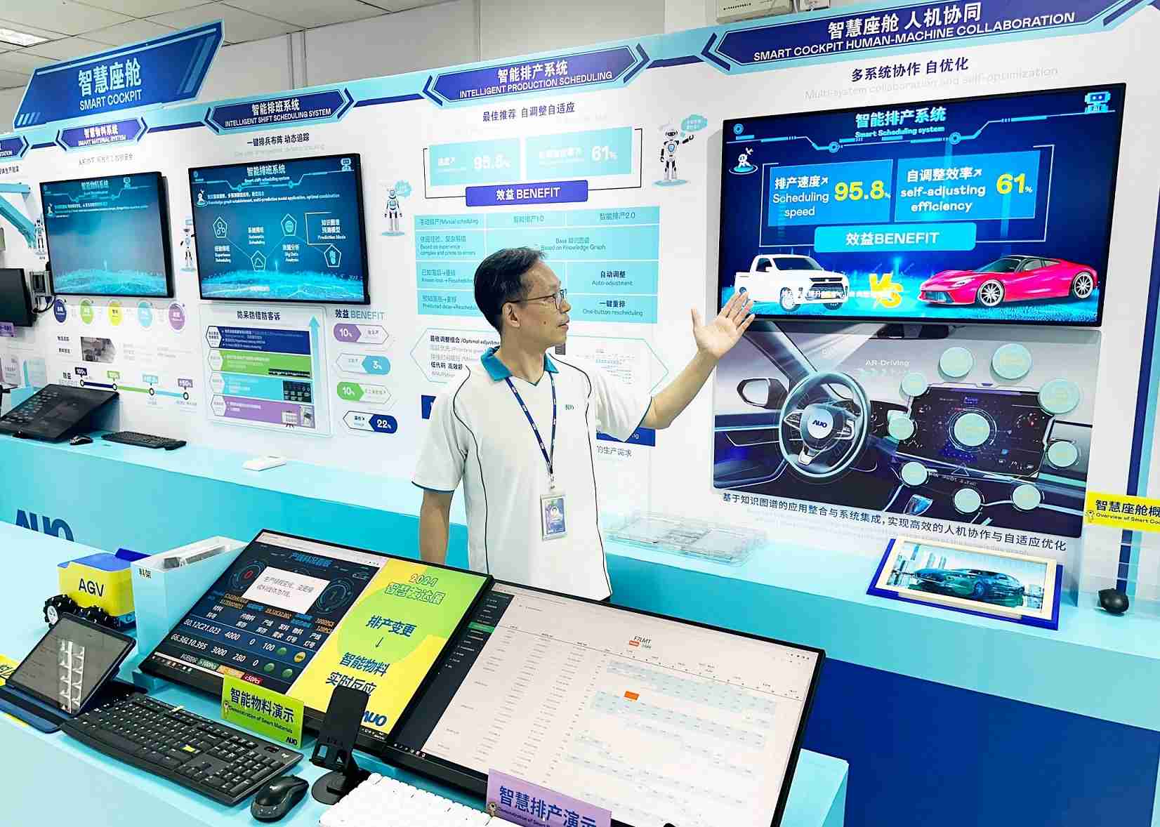 优游UB8厦门将5G+ABC技术串联生产管理全流程，，，打通研发、、、采购、、生管、、制程、、、、设备、、、质量等产品全生命周期制造流程，，，，完成数字化设计、、智慧供应链、、、、智能座舱、、全流程设备管理、、、、数据驱动优化、、智慧在线检测、、智慧品管等自适应生产模式升级